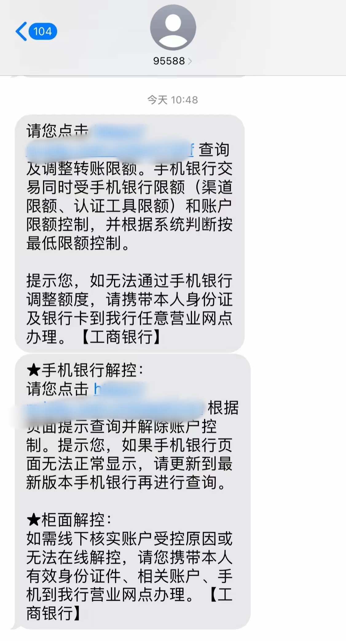 最新公积金账户会被司法冻结吗方法分析(最方便真实的嘉善公积金会不会被冻结方法)