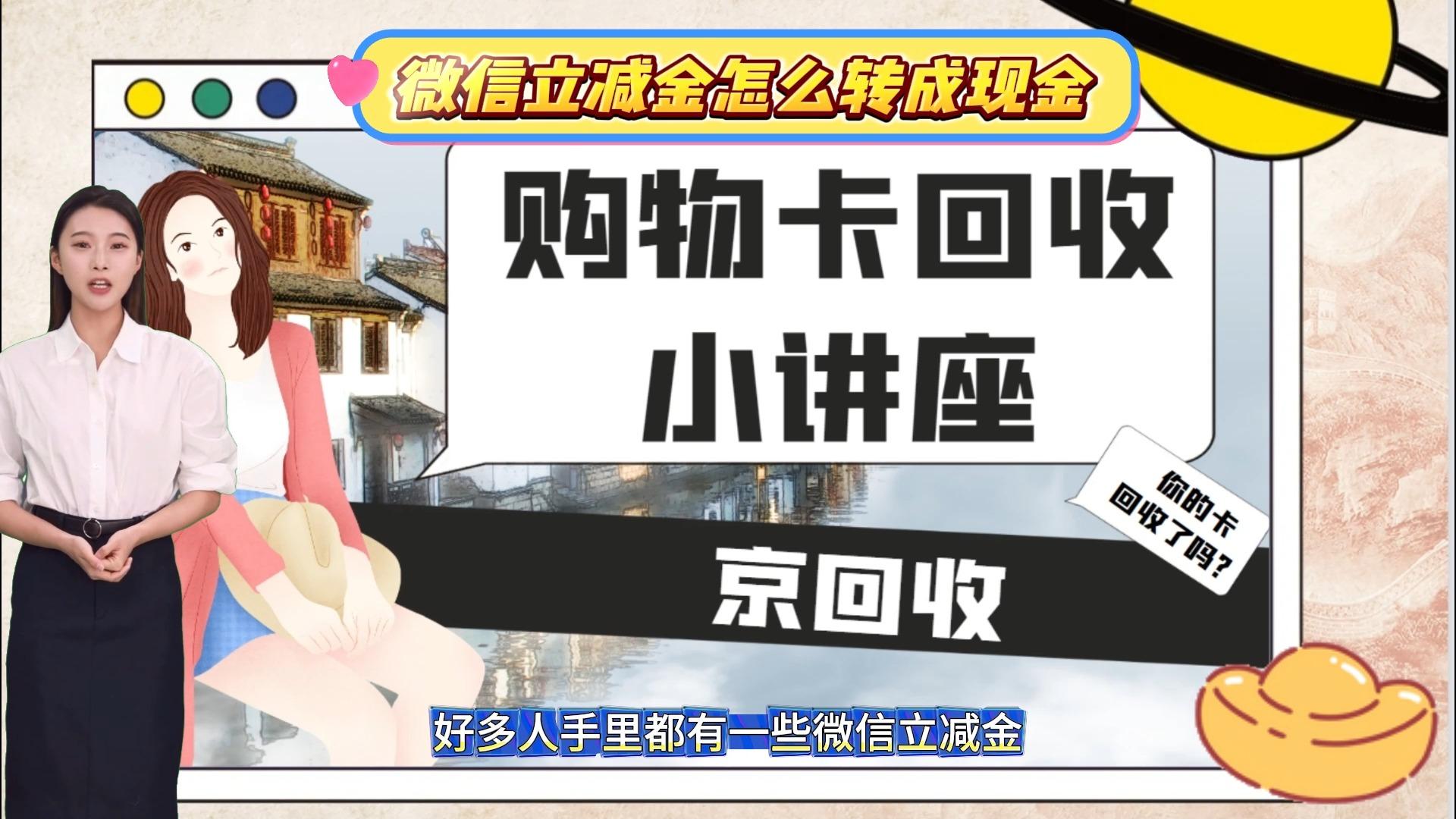 最新微信免费换现金方法分析(最方便真实的嘉善微信免费换现金的软件方法)