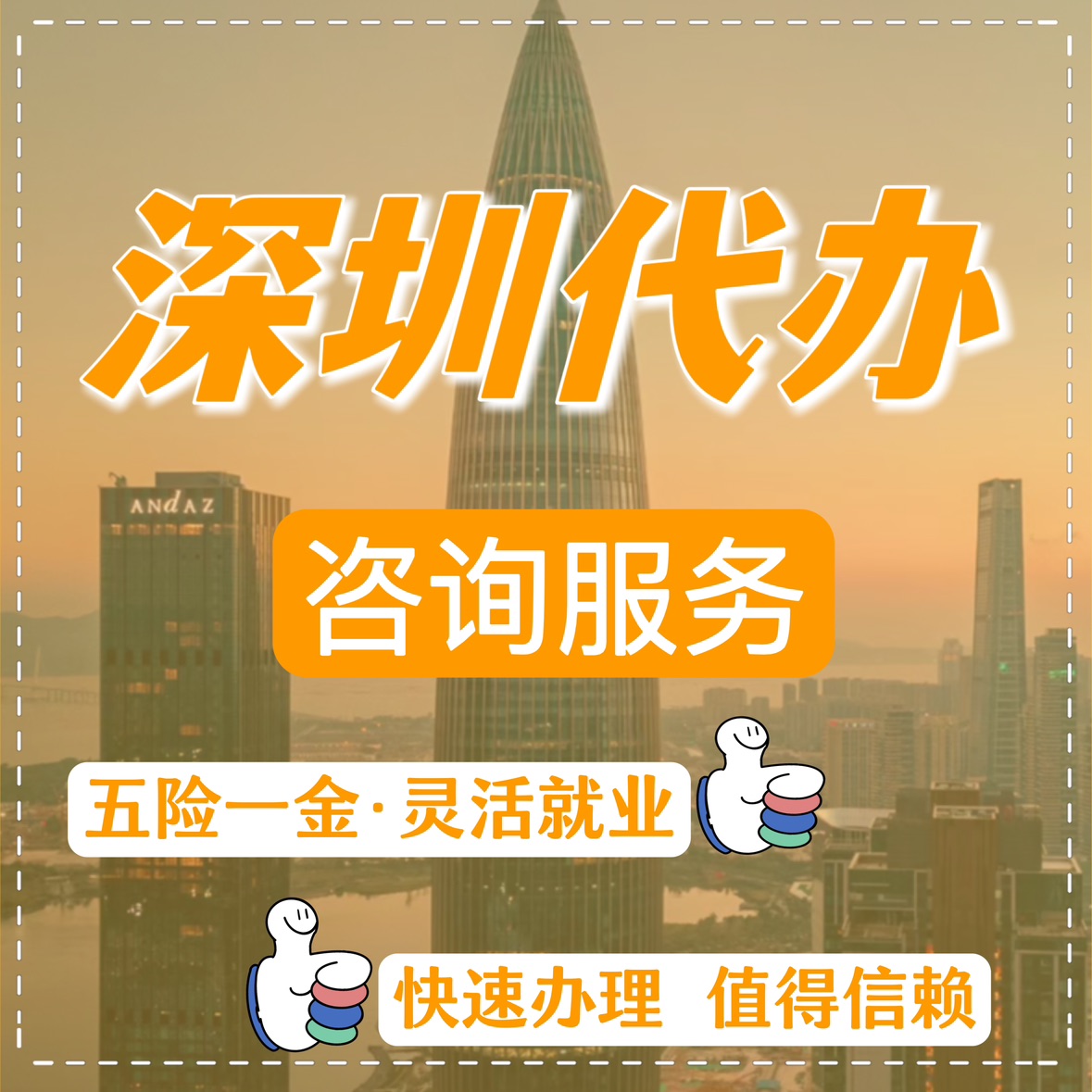 最新高价回收公积金卡联系方式苏州方法分析(最方便真实的嘉善苏州公积金卡图片方法)
