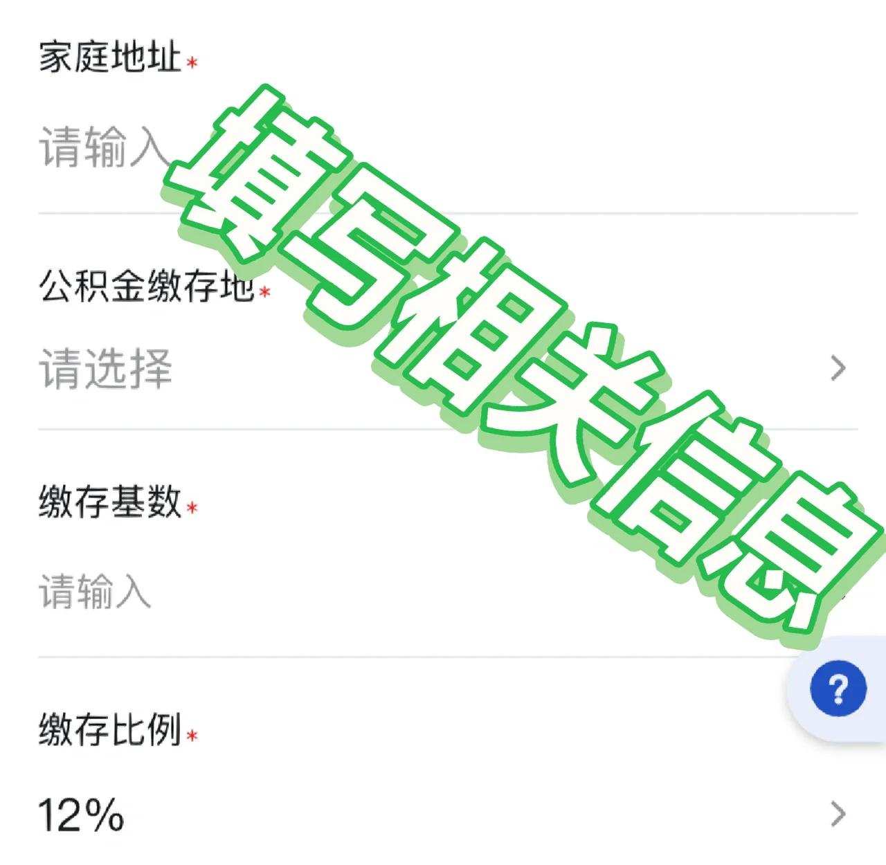 最新支付宝商家公积金助手方法分析(最方便真实的嘉善支付宝公积金授权在哪里方法)