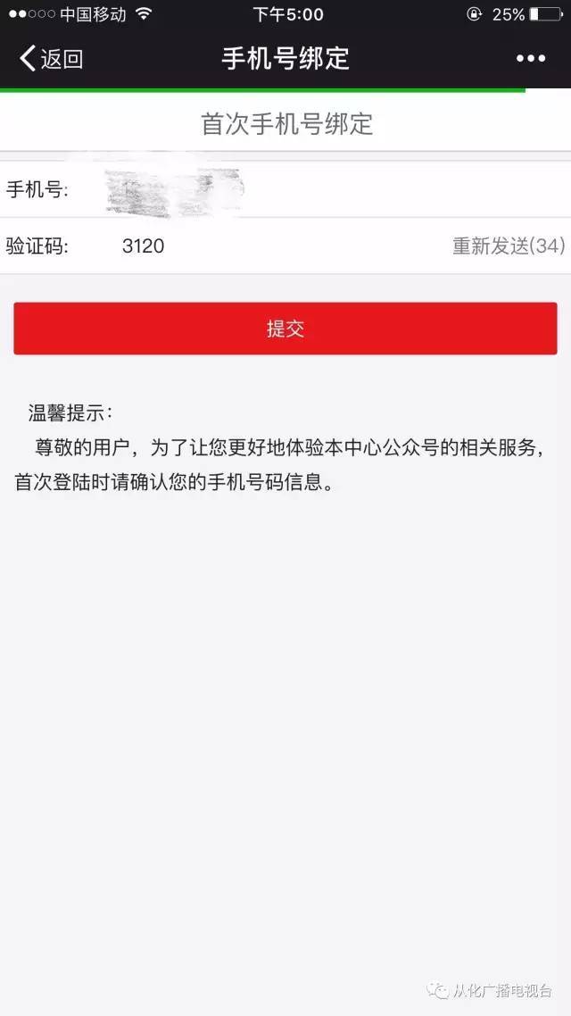 最新四川公积金24小时微信提现方法分析(最方便真实的嘉善四川公积金24小时微信提现多久到账方法)