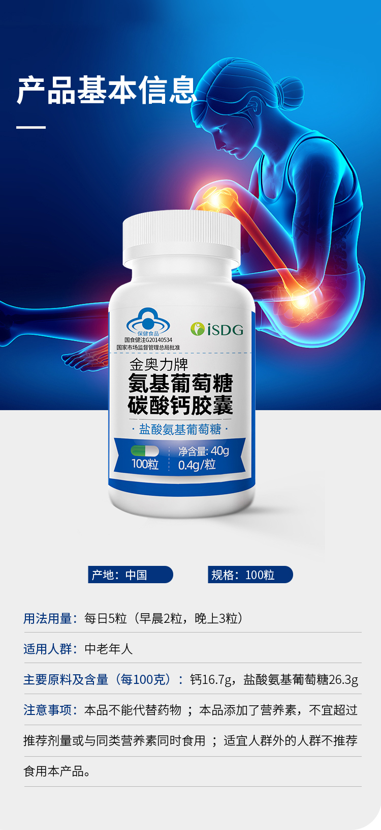最新5%葡萄糖500ml加硫酸镁方法分析(最方便真实的嘉善葡萄糖500加40ml硫酸镁每小时15g几个小时输完方法)