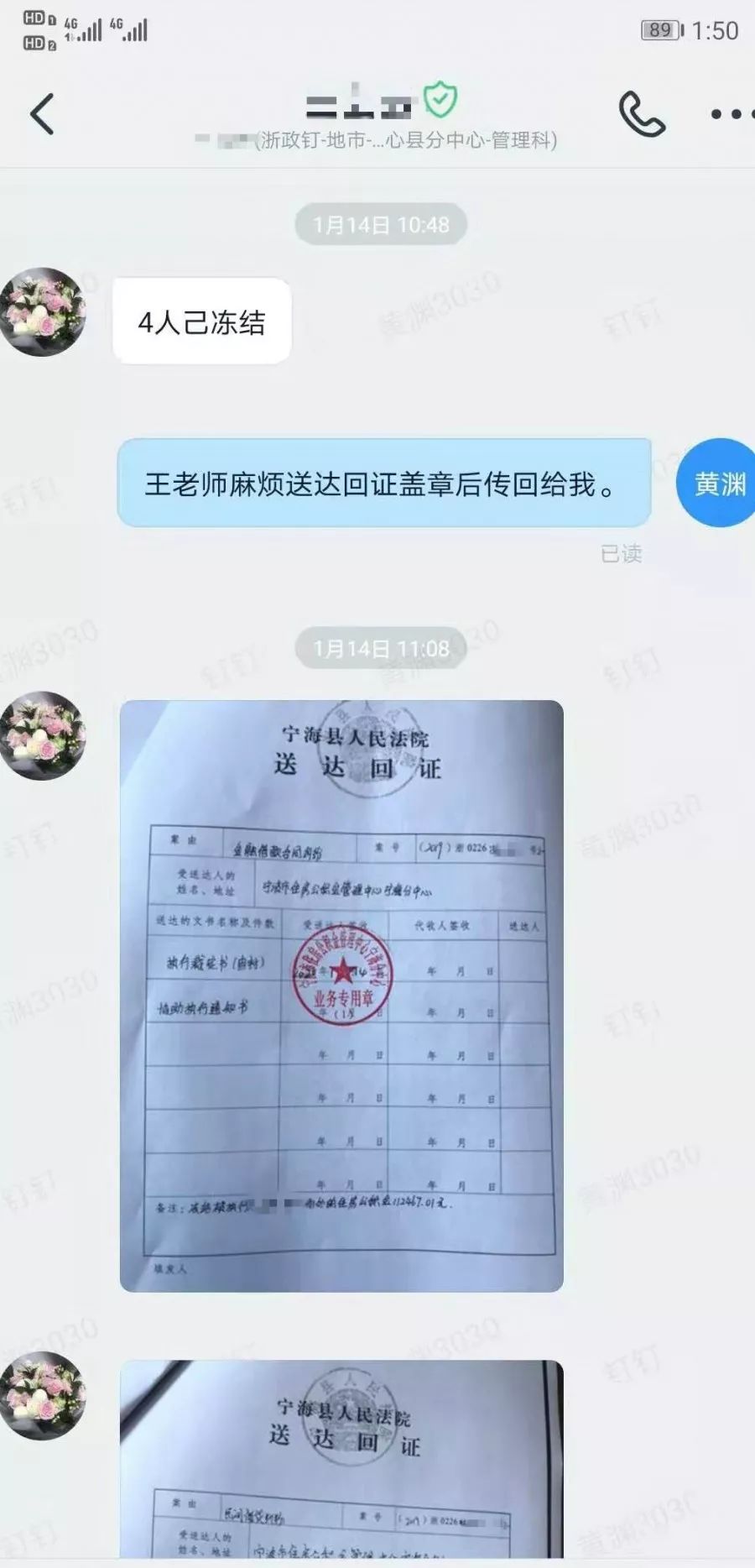 最新法院执行公积金卡会被冻结吗方法分析(最方便真实的嘉善住房公积金被法院执行方法)