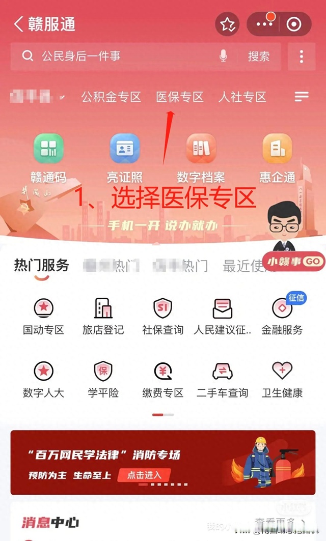 最新药店会帮套公积金取现吗方法分析(最方便真实的嘉善药店会帮套公积金取现吗是真的吗方法)