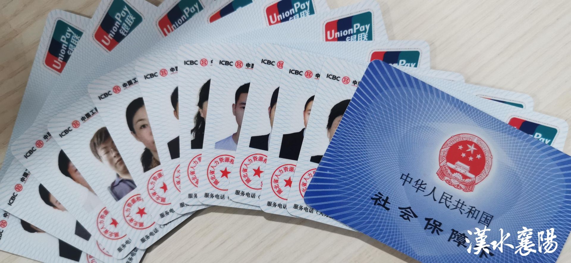 最新社保卡和公积金卡是一张卡吗方法分析(最方便真实的嘉善社保卡跟公积金卡方法)