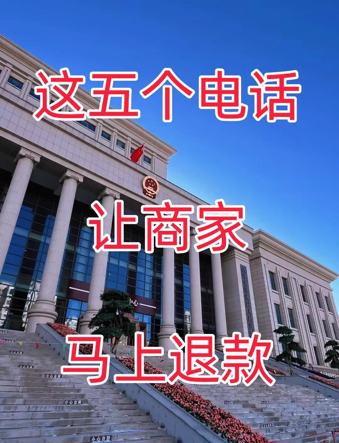 最新商家最怕12366投诉方法分析(最方便真实的嘉善商家最怕什么投诉123456方法)