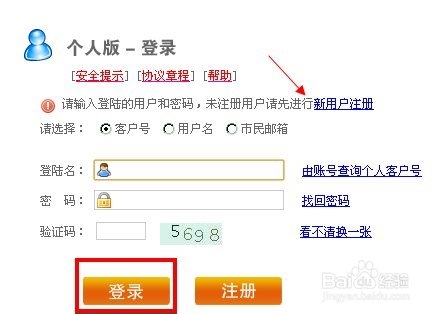 最新公积金卡余额回收联系方式方法分析(最方便真实的嘉善公积金旧卡怎么换新卡方法)