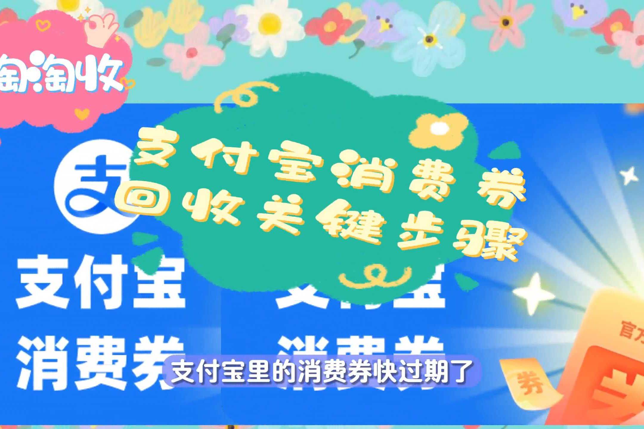 最新回收支付宝在线联系方法分析(最方便真实的嘉善在线回收支付宝账号的联系方式方法)