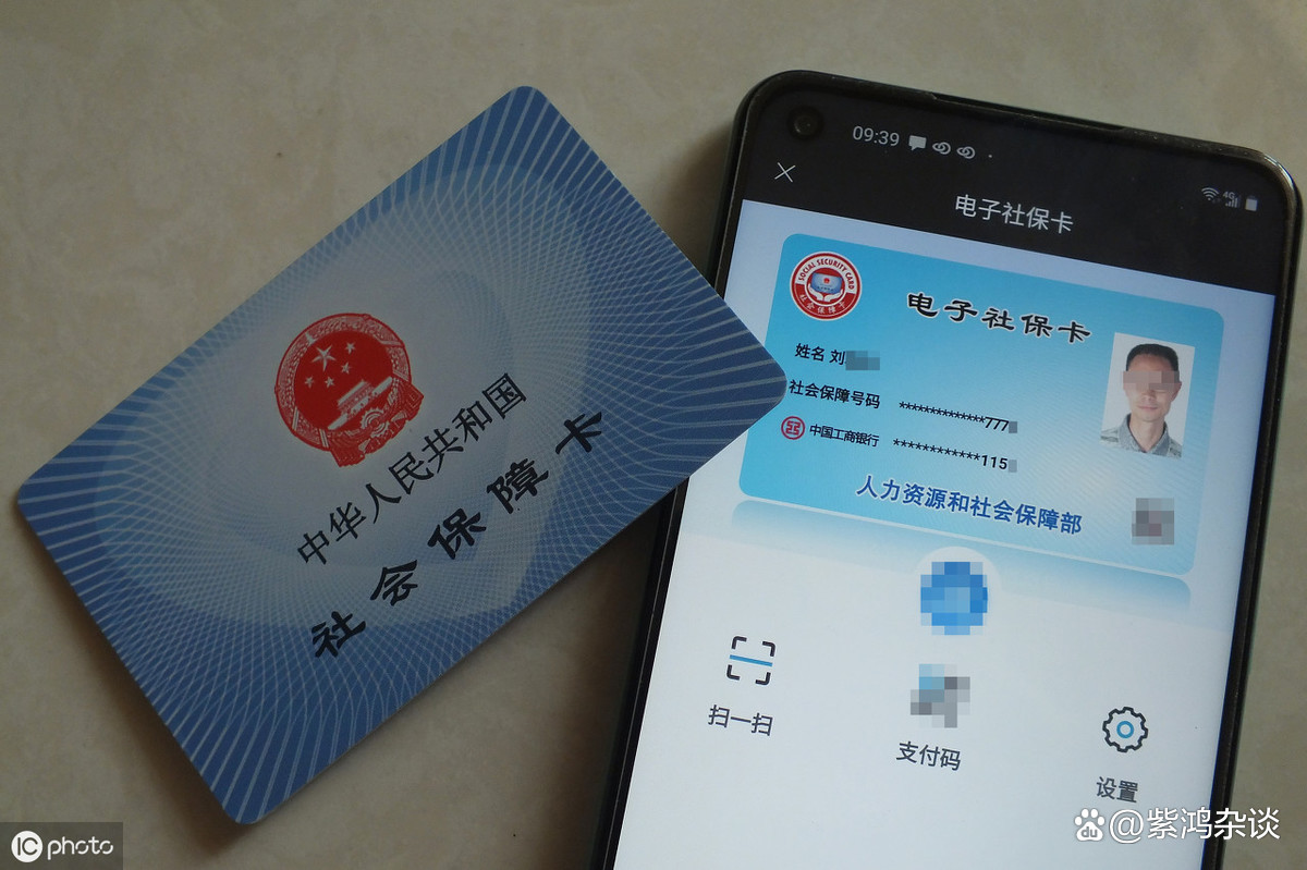 最新社保卡过期了换卡还是原卡号吗方法分析(最方便真实的嘉善社保卡过期了还能转移吗方法)