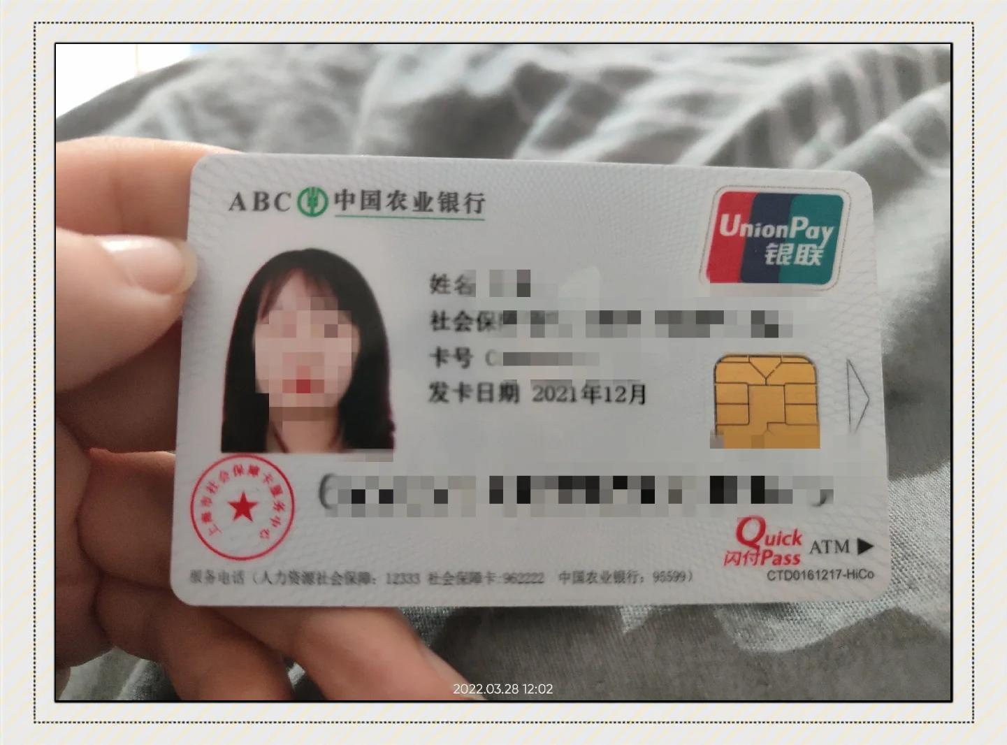 最新公积金卡惠民保险代扣方法分析(最方便真实的嘉善住房公积金惠民方法)