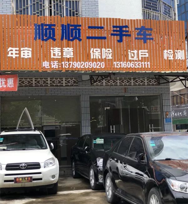 最新24小时上门回收旧车方法分析(最方便真实的嘉善回收汽车旧件电话方法)
