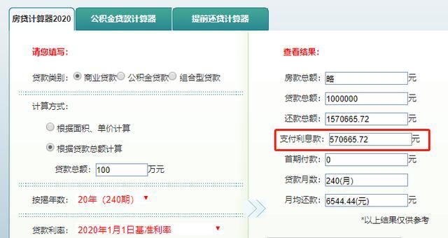 最新24小时高价回收公积金余额方法分析(最方便真实的嘉善收回公积金会计分录方法)