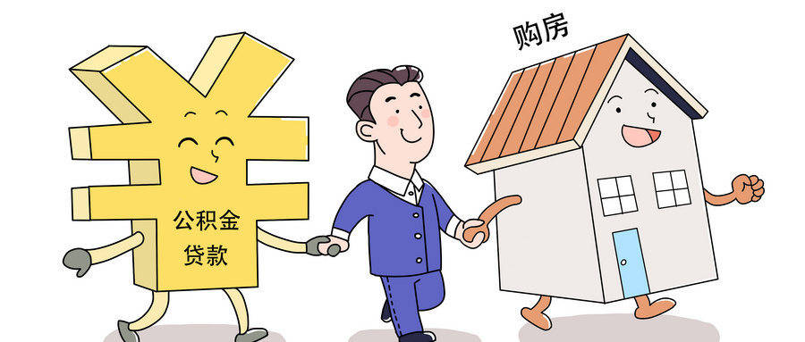 最新谁有公积金套现人的电话方法分析(最方便真实的嘉善公积金套现会被发现吗方法)