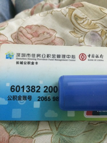 最新公积金卡网上套取现金渠道方法分析(最方便真实的嘉善住房公积金卡怎么提取现金方法)
