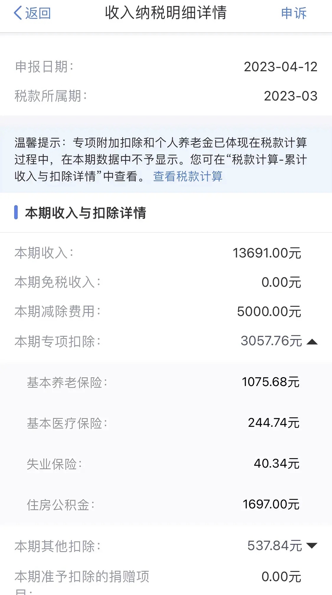 最新公积金卡惠民保险代扣怎么取消掉方法分析(最方便真实的嘉善公积金卡惠民保险代扣怎么取消掉了方法)