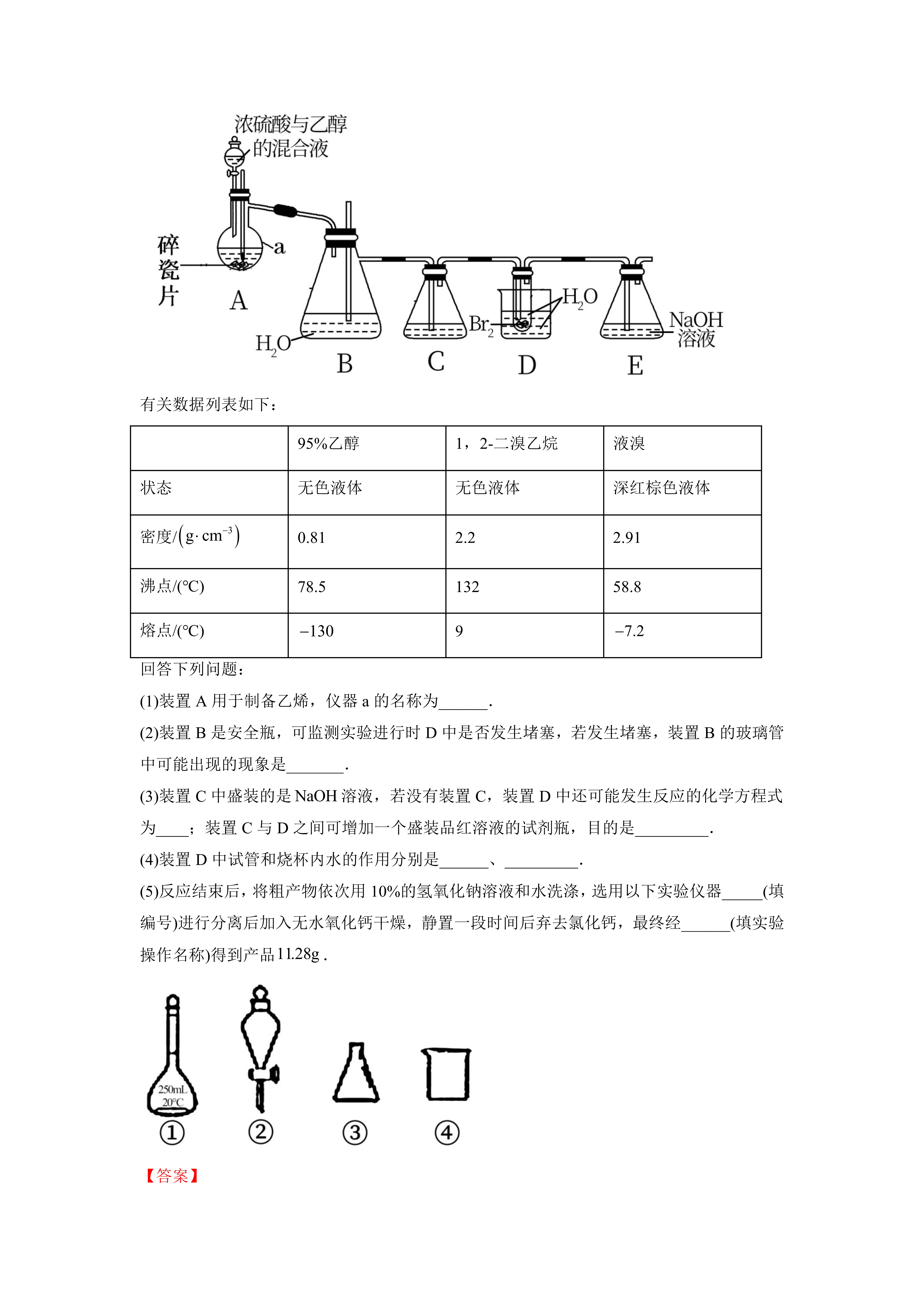 最新为什么用70%的浓硫酸方法分析(最方便真实的嘉善为什么用70%的浓硫酸制氯气方法)
