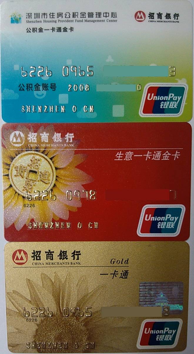 最新农村公积金卡会过期吗方法分析(最方便真实的嘉善住房公积金卡会过期吗方法)