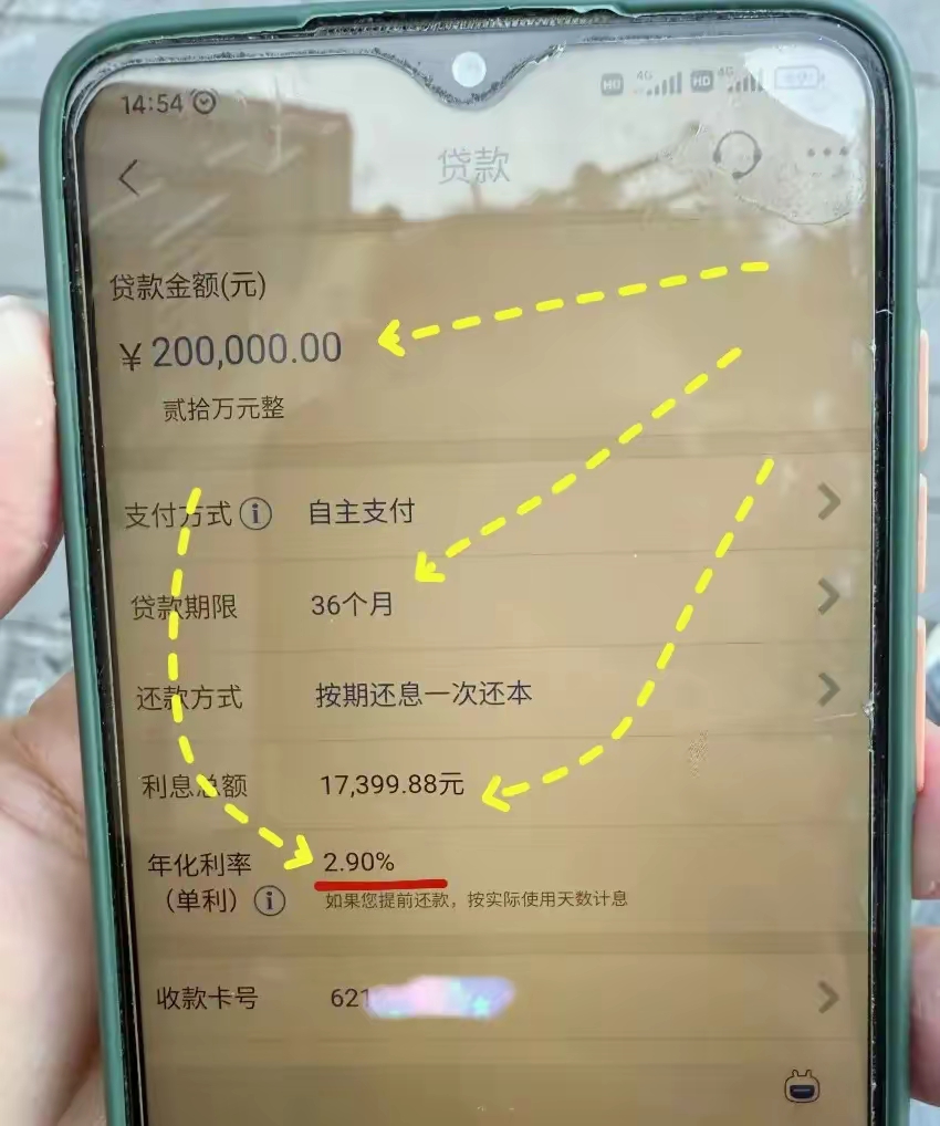 最新公积金卡钱会过期吗方法分析(最方便真实的嘉善公积金卡过期了钱还打得上来不?方法)