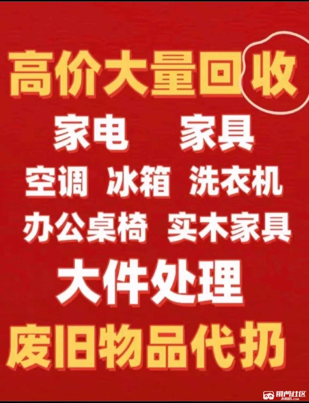 最新高价回收私人闲置号方法分析(最方便真实的嘉善回收二手号方法)