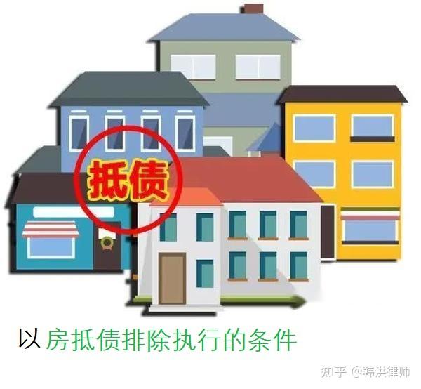 最新养老金冻结抵债新规定方法分析(最方便真实的嘉善养老金冻结抵债比例方法)
