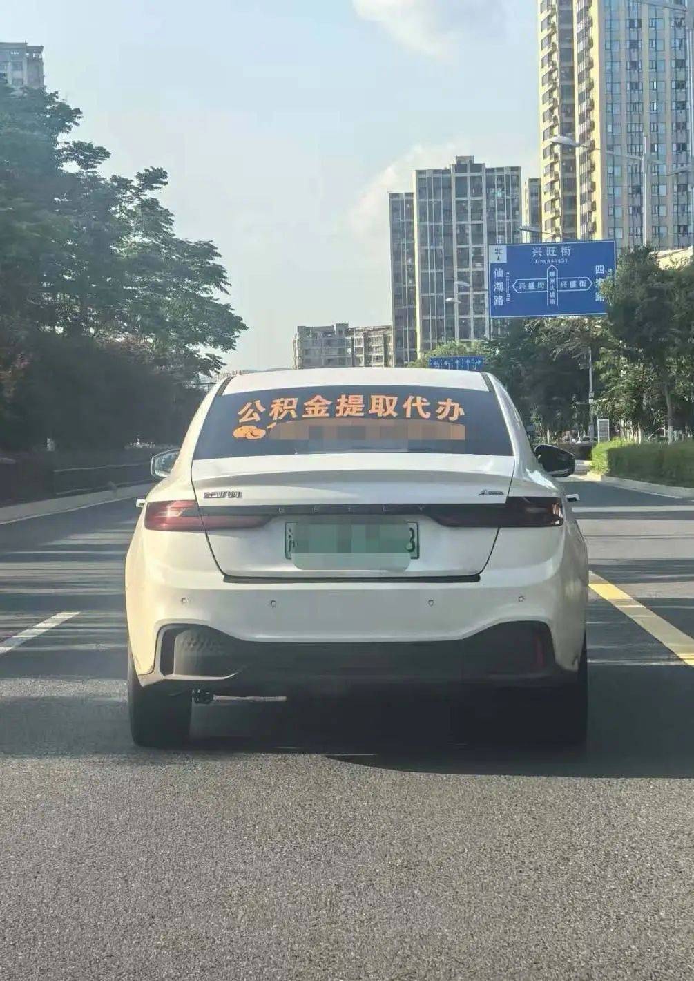 最新找中介提取公积金要坐牢吗方法分析(最方便真实的嘉善找中介提取公积金要坐牢吗知乎方法)