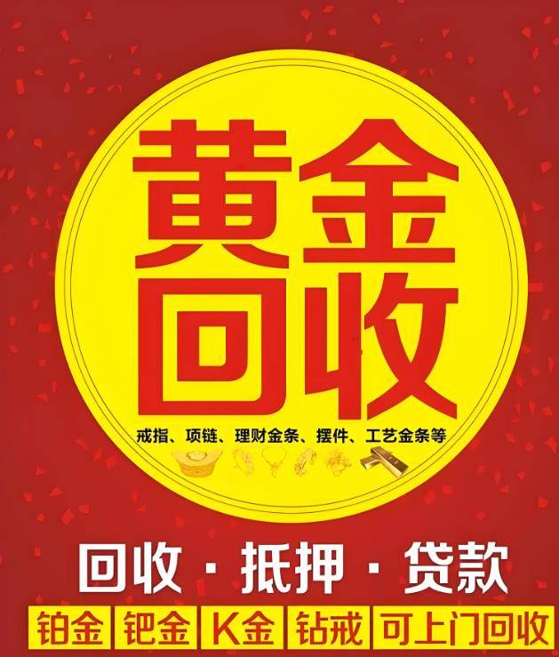 最新高价回收zfb秒结方法分析(最方便真实的嘉善抖音号回收秒结方法)