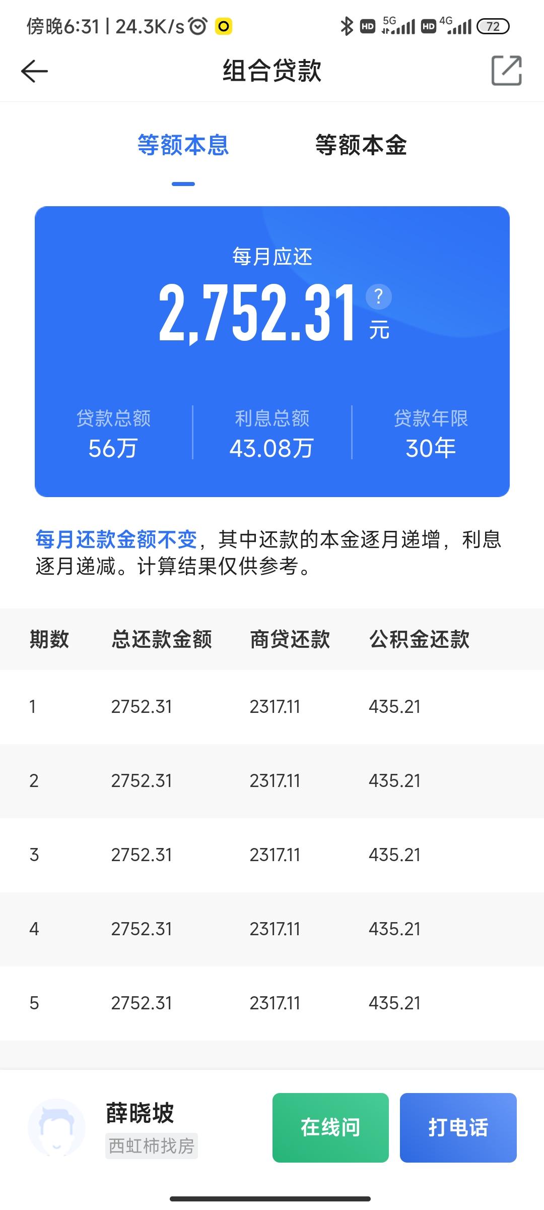 最新回收公积金卡余额方法分析(最方便真实的嘉善回收公积金卡余额怎么处理方法)