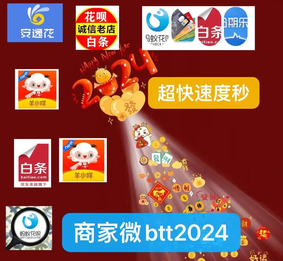 最新分付回收商家有哪些方法分析(最方便真实的嘉善分付会被收回吗方法)
