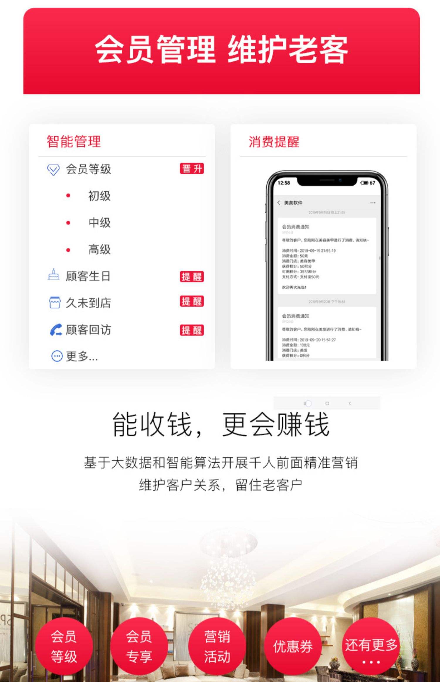 最新办会员卡系统方法分析(最方便真实的嘉善办理会员卡系统方法)