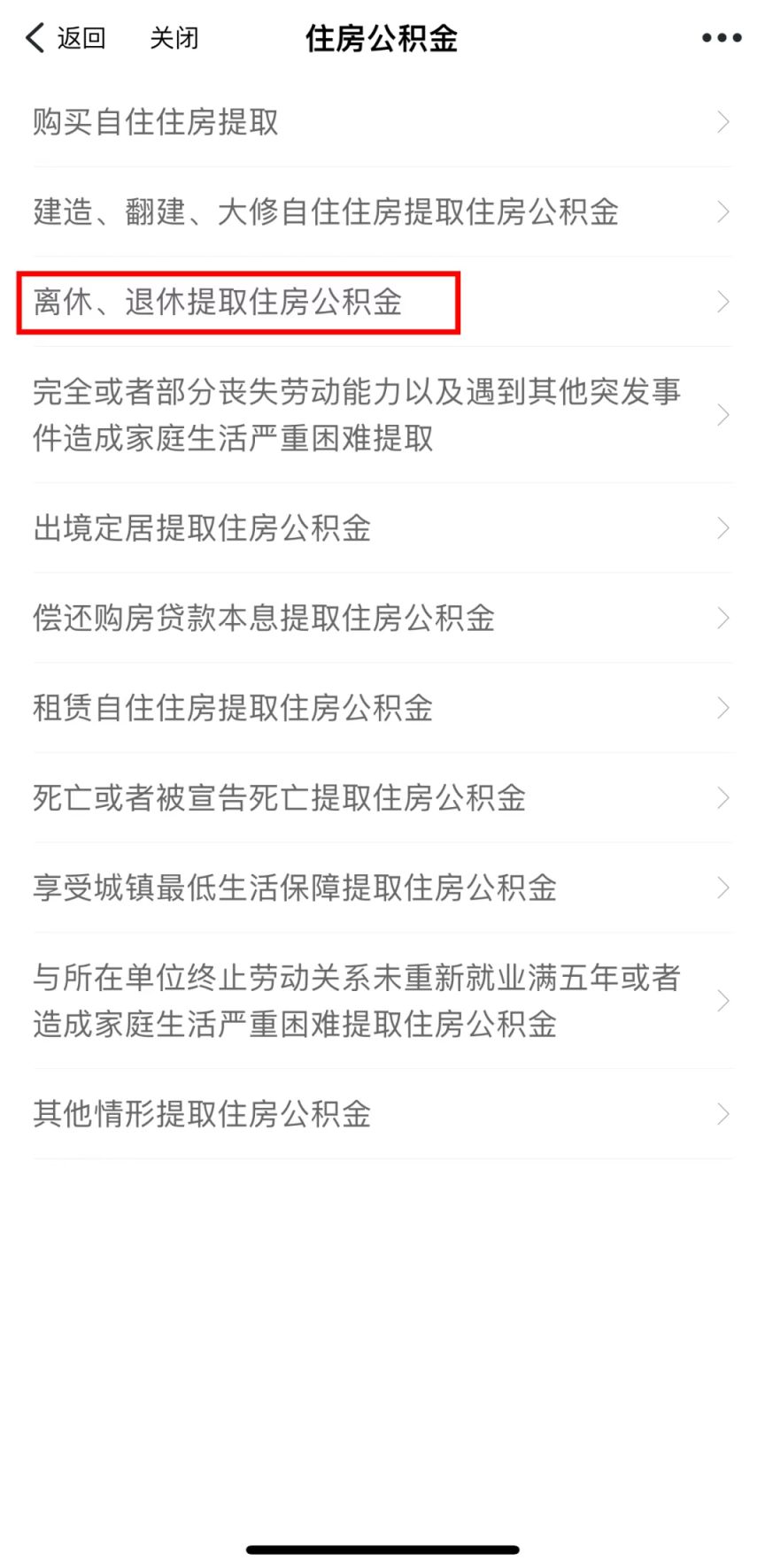 最新套公积金卡联系方式2025方法分析(最方便真实的嘉善公积金套现公司电话方法)