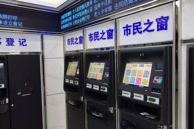 最新上海24小时套公积金卡方法分析(最方便真实的嘉善上海公积金怎么提取啊方法)