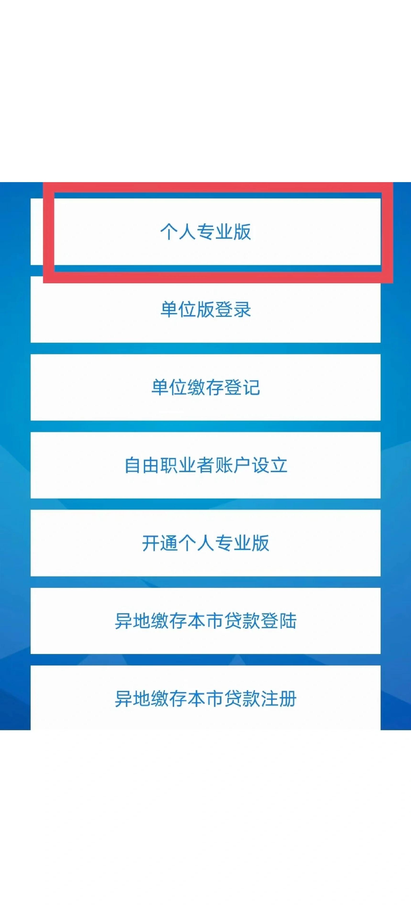 最新公积金提取中介联系方式方法分析(最方便真实的嘉善找黄牛提了,但是公积金还在方法)