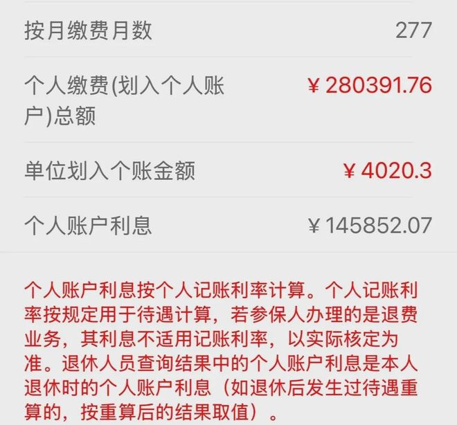 最新公积金个人账户余额取现方法分析(最方便真实的嘉善住房公积金个人账户提取方法)