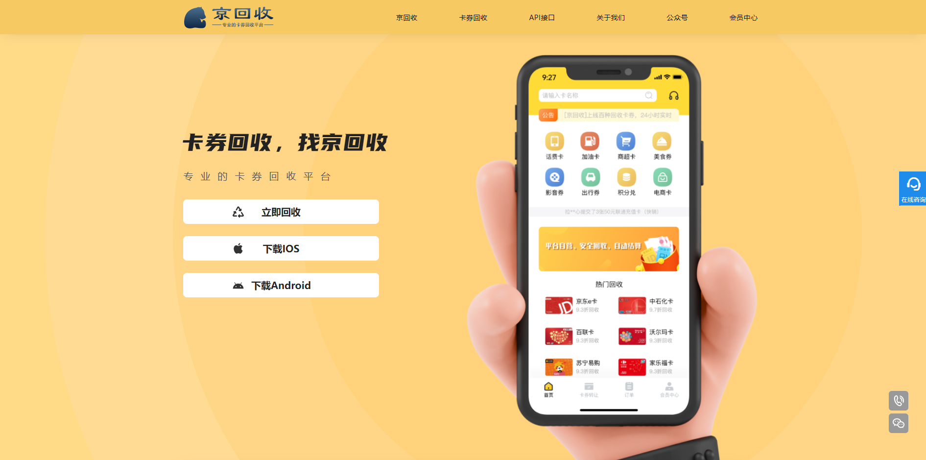 最新分付回收商家怎么找方法分析(最方便真实的嘉善怎么能收分付的钱方法)