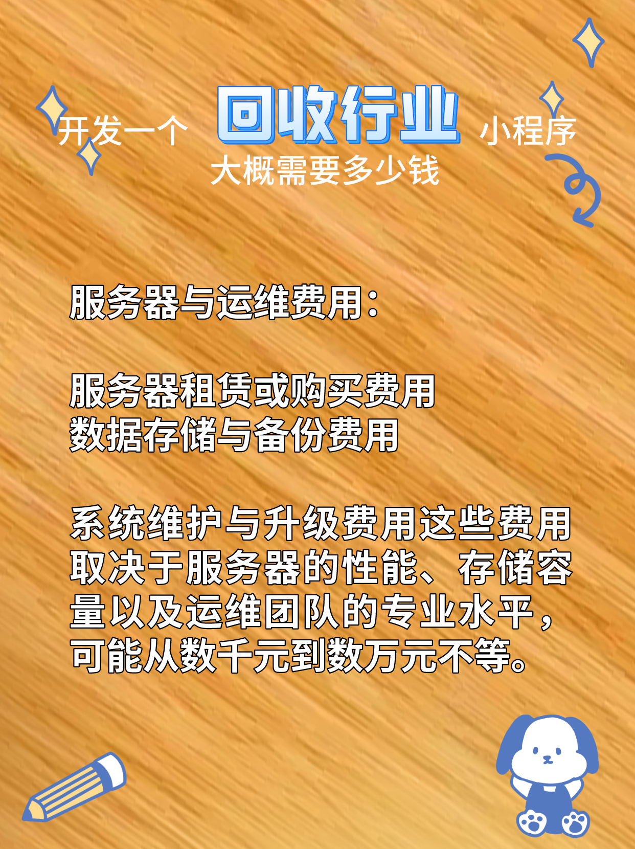 最新分付回收商家怎么找方法分析(最方便真实的嘉善怎么能收分付的钱方法)