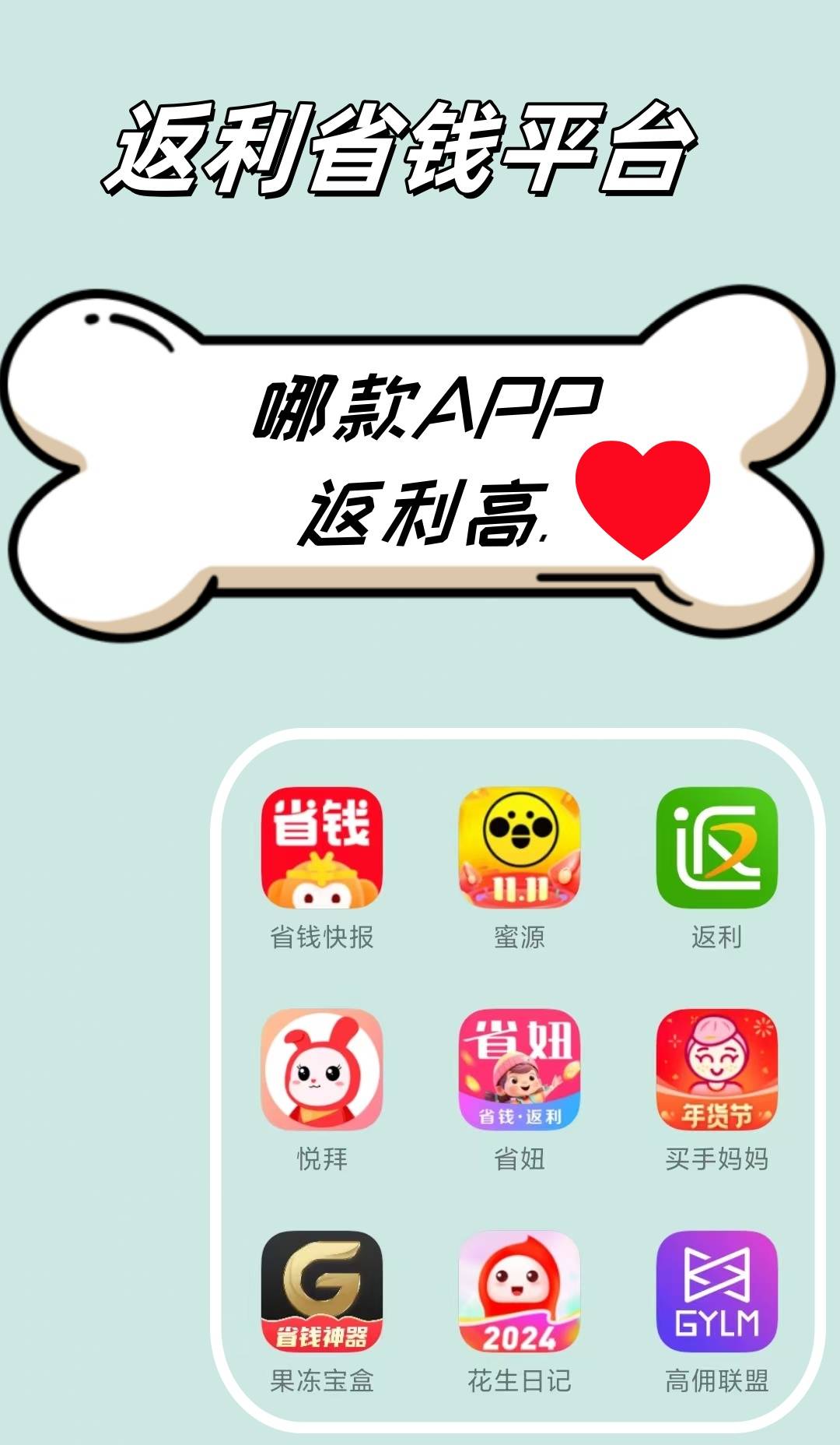 最新用返利商家会发现吗方法分析(最方便真实的嘉善用了返利网卖家知道吗方法)