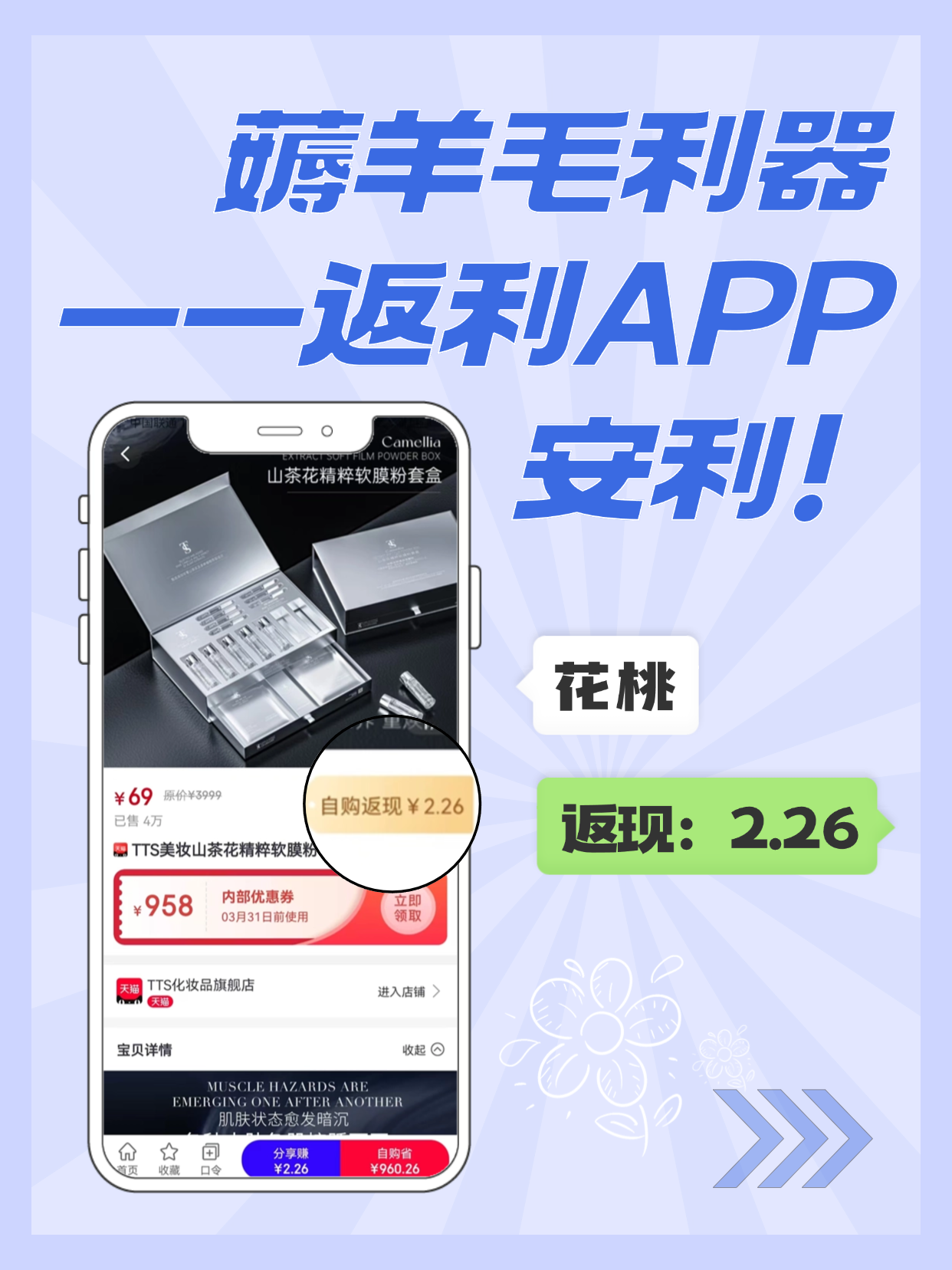 最新用返利商家会发现吗方法分析(最方便真实的嘉善用了返利网卖家知道吗方法)