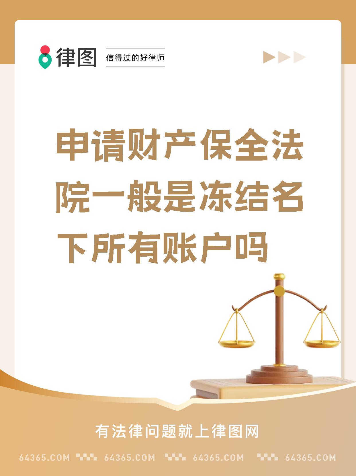 最新公积金账户法院可以冻结吗方法分析(最方便真实的嘉善公积金账户法院可以冻结吗多久方法)