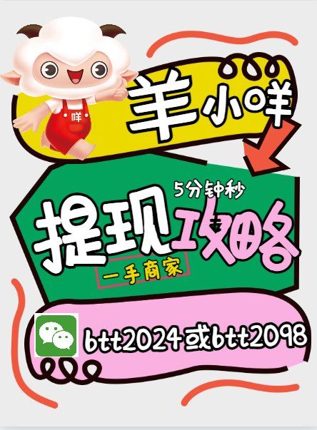 最新羊小咩享花卡回收商家方法分析(最方便真实的嘉善羊小咩享花卡会不会上门催收方法)