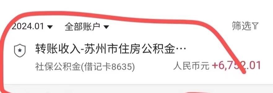 最新小额公积金300以内提取方法分析(最方便真实的嘉善小额公积金提取要什么证明方法)