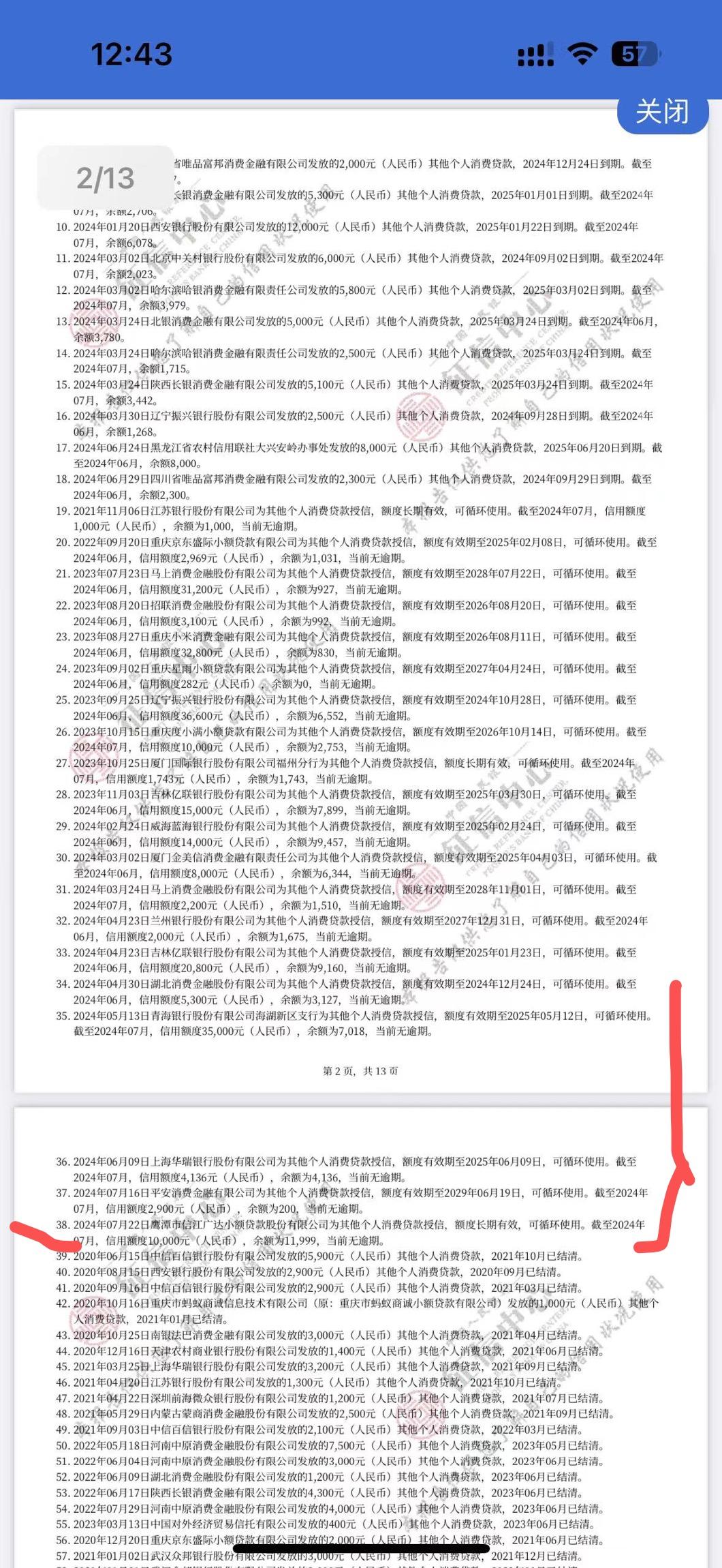 最新全国小额公积金卡变现联系方式方法分析(最方便真实的嘉善公积金小额提取坏处方法)