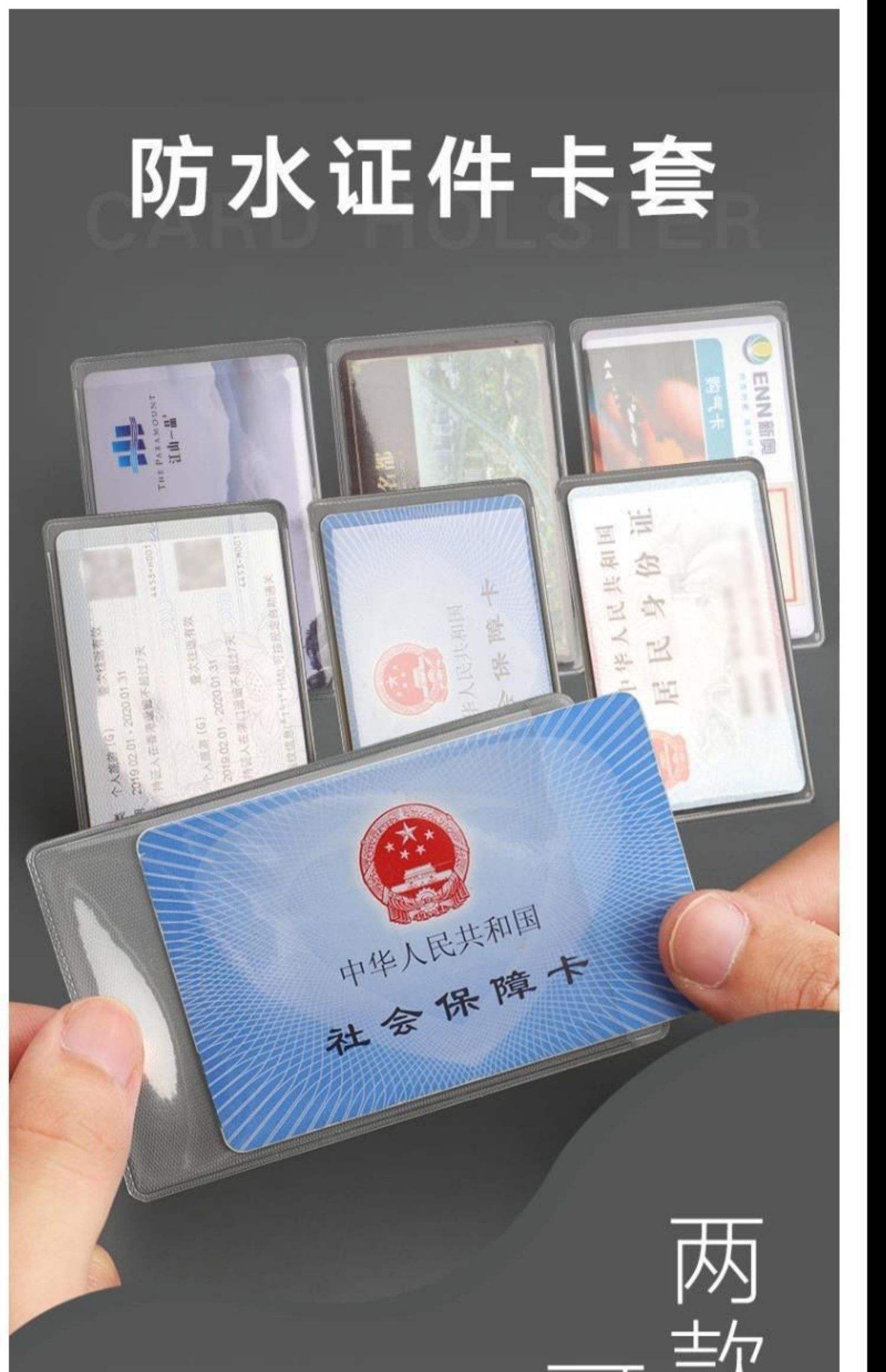 最新黄牛套社保卡方法分析(最方便真实的嘉善黄牛可以办理代缴社保吗方法)
