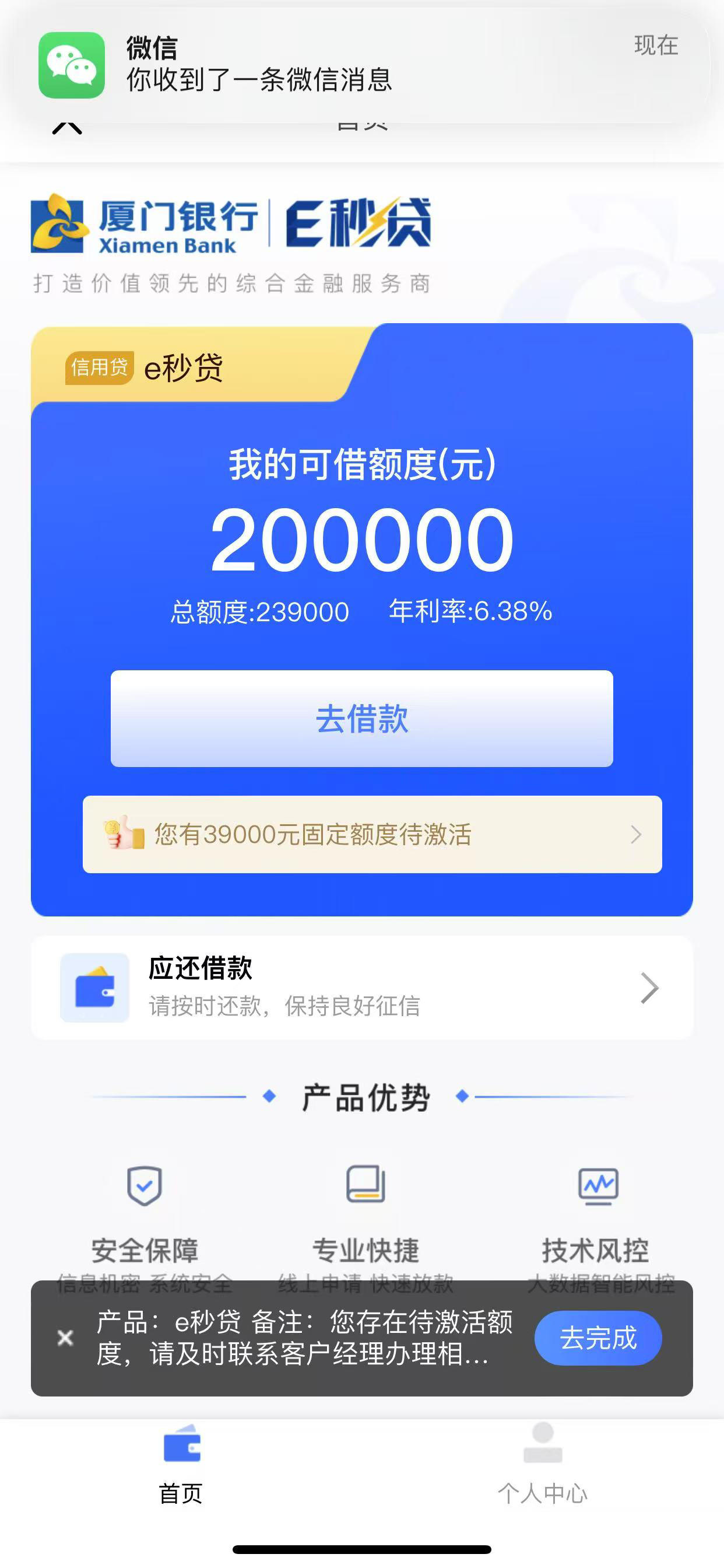 最新网贷下款后收15%服务费方法分析(最方便真实的嘉善网贷收了服务费,还收利息算违规吗方法)