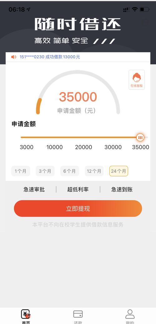 最新网贷下款后收15%服务费方法分析(最方便真实的嘉善网贷收了服务费,还收利息算违规吗方法)