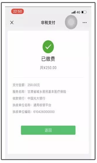 最新社保套现24小时微信能用吗方法分析(最方便真实的嘉善刷社保套现方法)