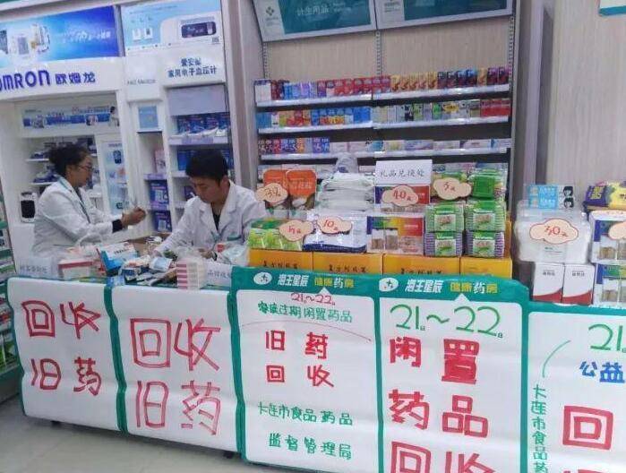 最新公积金回收药怎么回事方法分析(最方便真实的嘉善住房公积金贷款回收是什么意思方法)