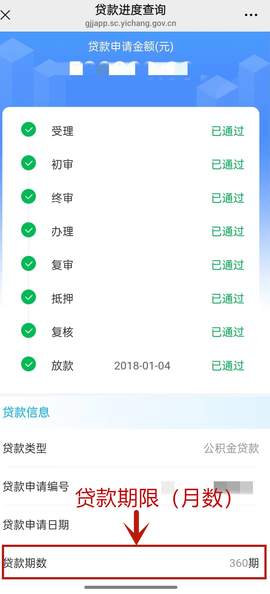 最新公积金取现24小时微信方法分析(最方便真实的嘉善住房公积金微信提现多久到账方法)