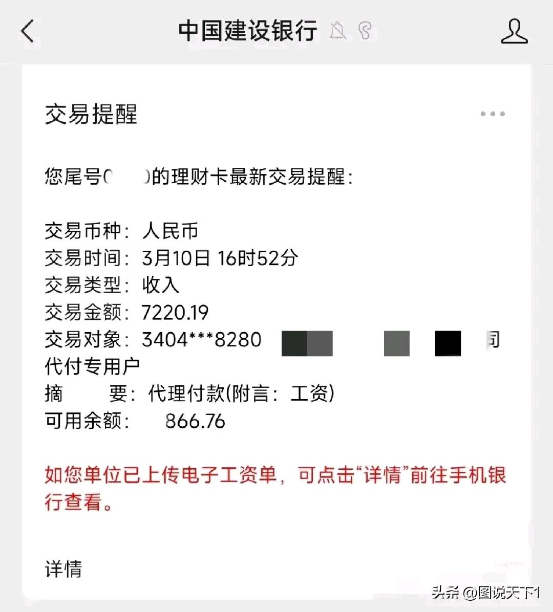 最新公积金卡惠民保险代扣是怎么回事方法分析(最方便真实的嘉善住房公积金惠民方法)