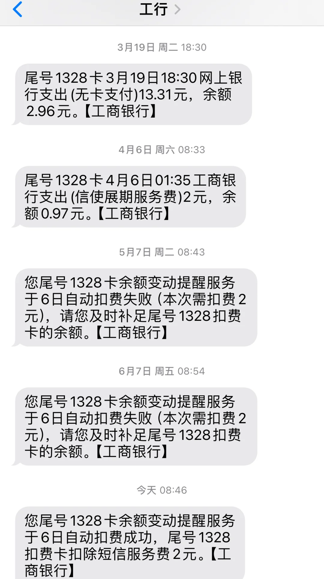 最新保险自动扣款怎么追回方法分析(最方便真实的嘉善银行卡被保险公司自动扣款怎么办方法)