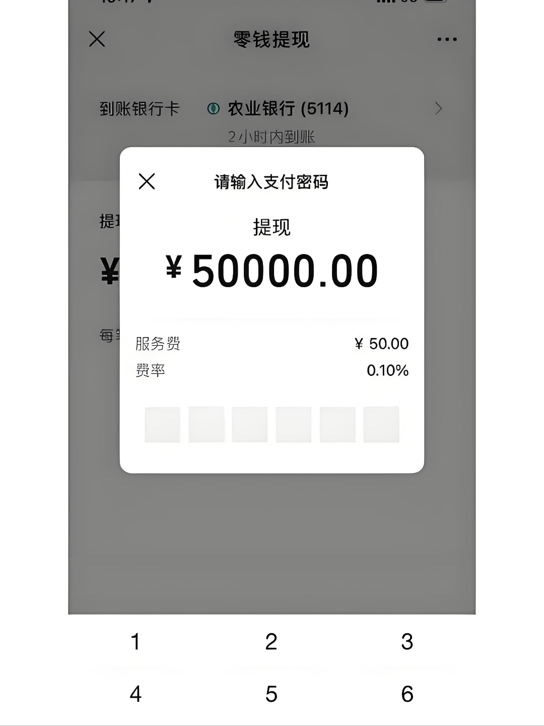 最新公积金换现金秒到账微信手续费30方法分析(最方便真实的嘉善公积金微信提现多久到账方法)